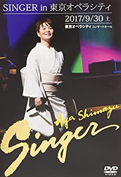【未使用】【中古】SINGER　in　東京オペラシティ [DVD]