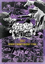 【未使用】【中古】KING OF KINGS 2017 DVD