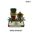 【中古-非常に良い】TROPICAL LOVE TOUR 2017(Blu-ray Disc)