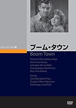 【中古-非常に良い】ブーム・タウン [DVD]