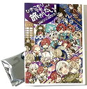 【中古-非常に良い】【外付け特典あり】 ひきこもりでも旅がしたい! vol.4 (DVD)~タイムスリップ!江戸時代に戻って新撰組になったり忍者になったり~(缶バッジ1個