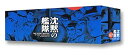 【中古】沈黙の艦隊 全16巻セット 講談社漫画文庫