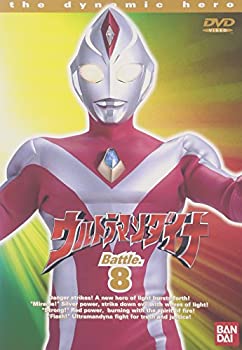 【中古】ウルトラマンダイナ(8) [DVD]当店取り扱いの中古品についてこちらの商品は中古品となっております。 付属品の有無については入荷の度異なり、商品タイトルに付属品についての記載がない場合もございますので、ご不明な場合はメッセージにてお問い合わせください。 買取時より付属していたものはお付けしておりますが、付属品や消耗品に保証はございません。中古品のため、使用に影響ない程度の使用感・経年劣化（傷、汚れなど）がある場合がございますのでご了承下さい。また、中古品の特性上ギフトには適しておりません。当店は専門店ではございませんので、製品に関する詳細や設定方法はメーカーへ直接お問い合わせいただきますようお願い致します。 画像はイメージ写真です。ビデオデッキ、各プレーヤーなど在庫品によってリモコンが付属してない場合がございます。限定版の付属品、ダウンロードコードなどの付属品は無しとお考え下さい。中古品の場合、基本的に説明書・外箱・ドライバーインストール用のCD-ROMはついておりませんので、ご了承の上お買求め下さい。当店での中古表記のトレーディングカードはプレイ用でございます。中古買取り品の為、細かなキズ・白欠け・多少の使用感がございますのでご了承下さいませ。ご返品について当店販売の中古品につきまして、初期不良に限り商品到着から7日間はご返品を受付けておりますので 到着後、なるべく早く動作確認や商品確認をお願い致します。1週間を超えてのご連絡のあったものは、ご返品不可となりますのでご了承下さい。中古品につきましては商品の特性上、お客様都合のご返品は原則としてお受けしておりません。ご注文からお届けまでご注文は24時間受け付けております。当店販売の中古品のお届けは国内倉庫からの発送の場合は3営業日〜10営業日前後とお考え下さい。 海外倉庫からの発送の場合は、一旦国内委託倉庫へ国際便にて配送の後にお客様へお送り致しますので、お届けまで3週間から1カ月ほどお時間を頂戴致します。※併売品の為、在庫切れの場合はご連絡させて頂きます。※離島、北海道、九州、沖縄は遅れる場合がございます。予めご了承下さい。※ご注文後、当店より確認のメールをする場合がございます。ご返信が無い場合キャンセルとなりますので予めご了承くださいませ。