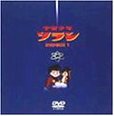 【未使用】【中古】宇宙少年ソラン DVD-BOX1