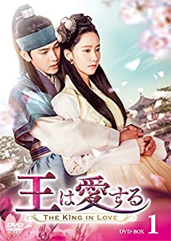 【中古-非常に良い】王は愛する DVD-BOX1 【中古-非常に良い】王は愛する DVD-BOX1