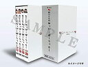 【未使用】【中古】森川さんのはっぴーぼーらっきー 第5幕 初回限定DVD−BOX