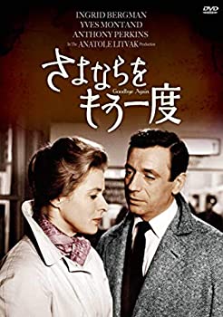 【中古-非常に良い】さよならをもう一度(スペシャル・プライス) [DVD]当店取り扱いの中古品についてこちらの商品は中古品となっております。 付属品の有無については入荷の度異なり、商品タイトルに付属品についての記載がない場合もございますので、ご不明な場合はメッセージにてお問い合わせください。 買取時より付属していたものはお付けしておりますが、付属品や消耗品に保証はございません。中古品のため、使用に影響ない程度の使用感・経年劣化（傷、汚れなど）がある場合がございますのでご了承下さい。また、中古品の特性上ギフトには適しておりません。当店は専門店ではございませんので、製品に関する詳細や設定方法はメーカーへ直接お問い合わせいただきますようお願い致します。 画像はイメージ写真です。ビデオデッキ、各プレーヤーなど在庫品によってリモコンが付属してない場合がございます。限定版の付属品、ダウンロードコードなどの付属品は無しとお考え下さい。中古品の場合、基本的に説明書・外箱・ドライバーインストール用のCD-ROMはついておりませんので、ご了承の上お買求め下さい。当店での中古表記のトレーディングカードはプレイ用でございます。中古買取り品の為、細かなキズ・白欠け・多少の使用感がございますのでご了承下さいませ。ご返品について当店販売の中古品につきまして、初期不良に限り商品到着から7日間はご返品を受付けておりますので 到着後、なるべく早く動作確認や商品確認をお願い致します。1週間を超えてのご連絡のあったものは、ご返品不可となりますのでご了承下さい。中古品につきましては商品の特性上、お客様都合のご返品は原則としてお受けしておりません。ご注文からお届けまでご注文は24時間受け付けております。当店販売の中古品のお届けは国内倉庫からの発送の場合は3営業日〜10営業日前後とお考え下さい。 海外倉庫からの発送の場合は、一旦国内委託倉庫へ国際便にて配送の後にお客様へお送り致しますので、お届けまで3週間から1カ月ほどお時間を頂戴致します。※併売品の為、在庫切れの場合はご連絡させて頂きます。※離島、北海道、九州、沖縄は遅れる場合がございます。予めご了承下さい。※ご注文後、当店より確認のメールをする場合がございます。ご返信が無い場合キャンセルとなりますので予めご了承くださいませ。