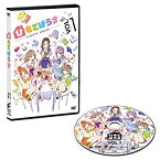 【未使用】【中古】ひもてはうす Vol.1 (初回生産限定) [DVD]