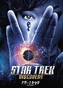 【中古】スター・トレック:ディスカバリー シーズン1 DVD-BOX