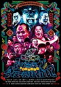 【中古】ゴッドタン マジ歌ライブ2018 in横浜アリーナ ~今夜一発いくかい?~ Blu-ray