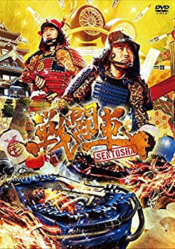 【未使用】【中古】戦闘車 シーズン1 [DVD]