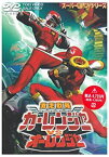 【未使用】【中古】激走戦隊カーレンジャーVSオーレンジャー [DVD]