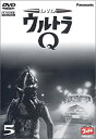 【中古】DVD ウルトラQ VOL.5