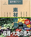 【中古】【輸入・日本仕様】素材辞典 Vol.64 収穫・大地の恵み編