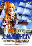 【中古】【輸入・日本仕様】大航海時代IV PORTO ESTADO【メーカー名】コーエー【メーカー型番】【ブランド名】コーエー【商品説明】大航海時代IV PORTO ESTADOこちらは国内使用されていた商品を海外販売用で買取りした物です。 付属品については商品タイトルに付属品についての記載がない場合がありますので、 ご不明な場合はメッセージにてお問い合わせください。 また、画像はイメージ写真ですので画像の通りではないことがございます。ビデオデッキ、各プレーヤーなど在庫品によってリモコンが付属してない場合がございます。限定版の付属品、ダウンロードコードなど付属なしとお考え下さい。中古品の場合、基本的に説明書・外箱・ドライバーインストール用のCD-ROMはついておりません。当店では初期不良に限り、商品到着から7日間は返品を 受付けております。 お客様都合のご返品はお受けしておりませんのでご了承下さい。ご注文からお届けまでご注文⇒ご注文は24時間受け付けております。お届けまで3営業日〜10営業日前後とお考え下さい。 海外倉庫からの発送の場合は3週間ほどお時間を頂戴致します。※併売品の為、在庫切れの場合はご連絡させて頂きます。※離島、北海道、九州、沖縄は遅れる場合がございます。予めご了承下さい。※ご注文後、当店より確認のメールをする場合がございます。ご返信が無い場合キャンセルとなりますので予めご了承くださいませ。