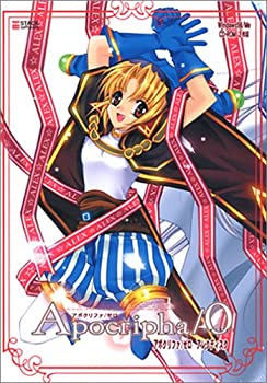 【中古】【輸入・日本仕様】Apocripha/0 アレクディスク