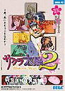 【中古】【輸入・日本仕様】サクラ大戦 2 ~君、死にたもうことなかれ~【メーカー名】セガ【メーカー型番】【ブランド名】セガ【商品説明】サクラ大戦 2 ~君、死にたもうことなかれ~こちらは国内使用されていた商品を海外販売用で買取りした物です。 付属品については商品タイトルに付属品についての記載がない場合がありますので、 ご不明な場合はメッセージにてお問い合わせください。 また、画像はイメージ写真ですので画像の通りではないことがございます。ビデオデッキ、各プレーヤーなど在庫品によってリモコンが付属してない場合がございます。限定版の付属品、ダウンロードコードなど付属なしとお考え下さい。中古品の場合、基本的に説明書・外箱・ドライバーインストール用のCD-ROMはついておりません。当店では初期不良に限り、商品到着から7日間は返品を 受付けております。 お客様都合のご返品はお受けしておりませんのでご了承下さい。ご注文からお届けまでご注文⇒ご注文は24時間受け付けております。お届けまで3営業日〜10営業日前後とお考え下さい。 海外倉庫からの発送の場合は3週間ほどお時間を頂戴致します。※併売品の為、在庫切れの場合はご連絡させて頂きます。※離島、北海道、九州、沖縄は遅れる場合がございます。予めご了承下さい。※ご注文後、当店より確認のメールをする場合がございます。ご返信が無い場合キャンセルとなりますので予めご了承くださいませ。