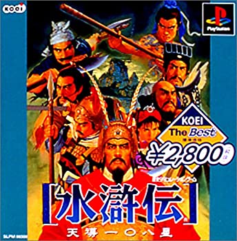 【中古】KOEI The Best 水滸伝 天導一○八星 【中古】KOEI The Best 水滸伝 天導一○八星