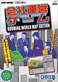 【中古】【輸入・日本仕様】GameLand 会社運営ゲーム