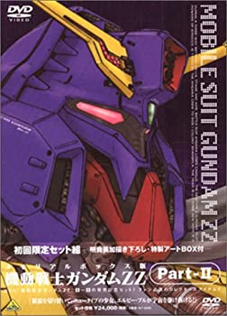【中古】機動戦士ガンダム ZZ Part-2 — メモリアルボックス版 DVD