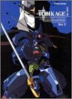 【中古】忍者戦士飛影 DVD-BOX 2