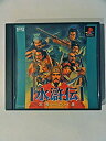 【中古】水滸伝~天導108星~(2)