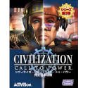 【中古】【輸入・日本仕様】シヴィライゼーション~CALL TO POWER~完全日本語版