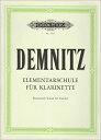 【未使用】【中古】Elementarschule fuer Klarinette: Elementary School for Clarinet