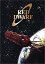 【中古】宇宙船レッド・ドワーフ号 DVD-BOX 1 12,000円