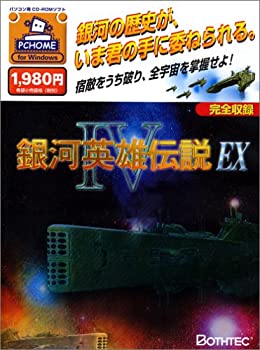 【中古】【輸入・日本仕様】銀河英雄伝説 4 EX【メーカー名】インターチャネル・ホロン【メーカー型番】【ブランド名】インターチャネル・ホロン【商品説明】銀河英雄伝説 4 EXこちらは国内使用されていた商品を海外販売用で買取りした物です。 付属品については商品タイトルに付属品についての記載がない場合がありますので、 ご不明な場合はメッセージにてお問い合わせください。 また、画像はイメージ写真ですので画像の通りではないことがございます。ビデオデッキ、各プレーヤーなど在庫品によってリモコンが付属してない場合がございます。限定版の付属品、ダウンロードコードなど付属なしとお考え下さい。中古品の場合、基本的に説明書・外箱・ドライバーインストール用のCD-ROMはついておりません。当店では初期不良に限り、商品到着から7日間は返品を 受付けております。 お客様都合のご返品はお受けしておりませんのでご了承下さい。ご注文からお届けまでご注文⇒ご注文は24時間受け付けております。お届けまで3営業日〜10営業日前後とお考え下さい。 海外倉庫からの発送の場合は3週間ほどお時間を頂戴致します。※併売品の為、在庫切れの場合はご連絡させて頂きます。※離島、北海道、九州、沖縄は遅れる場合がございます。予めご了承下さい。※ご注文後、当店より確認のメールをする場合がございます。ご返信が無い場合キャンセルとなりますので予めご了承くださいませ。