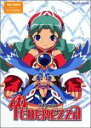 【中古】【輸入・日本仕様】テネレッツァ
