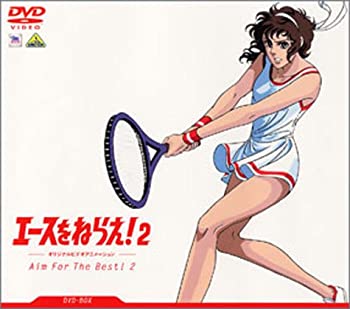 【未使用】【中古】TMS DVD COLLECTION エースをねらえ! 2 DVD-BOX