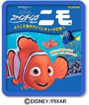 【中古】【輸入・日本仕様】ファインディング・ニモ ようこそ海中アドベンチャーの世界へ【メーカー名】インターチャネル・ホロン【メーカー型番】【ブランド名】インターチャネル・ホロン【商品説明】ファインディング・ニモ ようこそ海中アドベンチャーの世界へこちらは国内使用されていた商品を海外販売用で買取りした物です。 付属品については商品タイトルに付属品についての記載がない場合がありますので、 ご不明な場合はメッセージにてお問い合わせください。 また、画像はイメージ写真ですので画像の通りではないことがございます。ビデオデッキ、各プレーヤーなど在庫品によってリモコンが付属してない場合がございます。限定版の付属品、ダウンロードコードなど付属なしとお考え下さい。中古品の場合、基本的に説明書・外箱・ドライバーインストール用のCD-ROMはついておりません。当店では初期不良に限り、商品到着から7日間は返品を 受付けております。 お客様都合のご返品はお受けしておりませんのでご了承下さい。ご注文からお届けまでご注文⇒ご注文は24時間受け付けております。お届けまで3営業日〜10営業日前後とお考え下さい。 海外倉庫からの発送の場合は3週間ほどお時間を頂戴致します。※併売品の為、在庫切れの場合はご連絡させて頂きます。※離島、北海道、九州、沖縄は遅れる場合がございます。予めご了承下さい。※ご注文後、当店より確認のメールをする場合がございます。ご返信が無い場合キャンセルとなりますので予めご了承くださいませ。