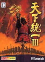 【未使用】【中古】天下統一 3 (価格改定版)