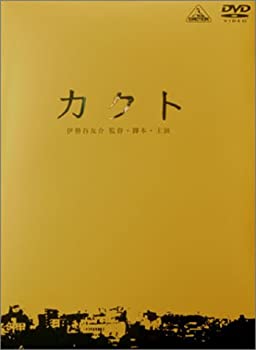 【未使用】【中古】カクト Special Limited Edition [DVD]