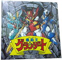 【中古】魔動王グランゾート SG