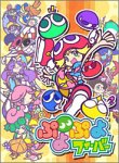 【中古】ぷよぷよフィーバー (Xbox)