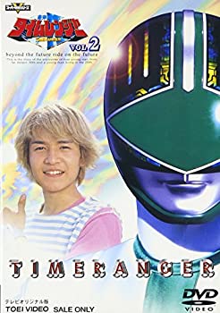 【未使用】【中古】未来戦隊タイムレンジャー(2) [DVD]