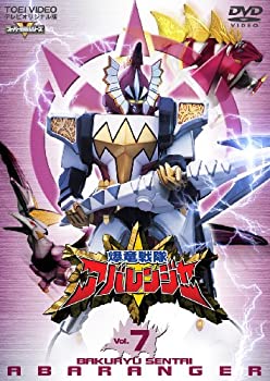 【中古】爆竜戦隊アバレンジャー Vol.7 [DVD]当店取り扱いの中古品についてこちらの商品は中古品となっております。 付属品の有無については入荷の度異なり、商品タイトルに付属品についての記載がない場合もございますので、ご不明な場合はメッセージにてお問い合わせください。 買取時より付属していたものはお付けしておりますが、付属品や消耗品に保証はございません。中古品のため、使用に影響ない程度の使用感・経年劣化（傷、汚れなど）がある場合がございますのでご了承下さい。また、中古品の特性上ギフトには適しておりません。当店は専門店ではございませんので、製品に関する詳細や設定方法はメーカーへ直接お問い合わせいただきますようお願い致します。 画像はイメージ写真です。ビデオデッキ、各プレーヤーなど在庫品によってリモコンが付属してない場合がございます。限定版の付属品、ダウンロードコードなどの付属品は無しとお考え下さい。中古品の場合、基本的に説明書・外箱・ドライバーインストール用のCD-ROMはついておりませんので、ご了承の上お買求め下さい。当店での中古表記のトレーディングカードはプレイ用でございます。中古買取り品の為、細かなキズ・白欠け・多少の使用感がございますのでご了承下さいませ。ご返品について当店販売の中古品につきまして、初期不良に限り商品到着から7日間はご返品を受付けておりますので 到着後、なるべく早く動作確認や商品確認をお願い致します。1週間を超えてのご連絡のあったものは、ご返品不可となりますのでご了承下さい。中古品につきましては商品の特性上、お客様都合のご返品は原則としてお受けしておりません。ご注文からお届けまでご注文は24時間受け付けております。当店販売の中古品のお届けは国内倉庫からの発送の場合は3営業日〜10営業日前後とお考え下さい。 海外倉庫からの発送の場合は、一旦国内委託倉庫へ国際便にて配送の後にお客様へお送り致しますので、お届けまで3週間から1カ月ほどお時間を頂戴致します。※併売品の為、在庫切れの場合はご連絡させて頂きます。※離島、北海道、九州、沖縄は遅れる場合がございます。予めご了承下さい。※ご注文後、当店より確認のメールをする場合がございます。ご返信が無い場合キャンセルとなりますので予めご了承くださいませ。