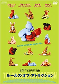 【中古】ルールズ・オブ・アトラクション [DVD]