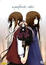 【中古-非常に良い】シンフォニック=レイン DVD初回限定版