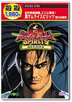 【中古】【輸入・日本仕様】遊遊 真サムライスピリッツ ~覇王丸地獄変~【メーカー名】メディアカイト【メーカー型番】【ブランド名】サイバーフロント【商品説明】遊遊 真サムライスピリッツ ~覇王丸地獄変~こちらは国内使用されていた商品を海外販売用で買取りした物です。 付属品については商品タイトルに付属品についての記載がない場合がありますので、 ご不明な場合はメッセージにてお問い合わせください。 また、画像はイメージ写真ですので画像の通りではないことがございます。ビデオデッキ、各プレーヤーなど在庫品によってリモコンが付属してない場合がございます。限定版の付属品、ダウンロードコードなど付属なしとお考え下さい。中古品の場合、基本的に説明書・外箱・ドライバーインストール用のCD-ROMはついておりません。当店では初期不良に限り、商品到着から7日間は返品を 受付けております。 お客様都合のご返品はお受けしておりませんのでご了承下さい。ご注文からお届けまでご注文⇒ご注文は24時間受け付けております。お届けまで3営業日〜10営業日前後とお考え下さい。 海外倉庫からの発送の場合は3週間ほどお時間を頂戴致します。※併売品の為、在庫切れの場合はご連絡させて頂きます。※離島、北海道、九州、沖縄は遅れる場合がございます。予めご了承下さい。※ご注文後、当店より確認のメールをする場合がございます。ご返信が無い場合キャンセルとなりますので予めご了承くださいませ。