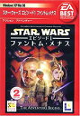 【中古】【輸入・日本仕様】EA Best Selections スター・ウオーズ エピソード1 フアントムメナス