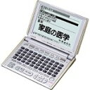 【未使用】【輸入・国内仕様】CASIO Ex-word XD-W6800 電子辞書 大画面+生活系充実50辞書内蔵 50音配列キー