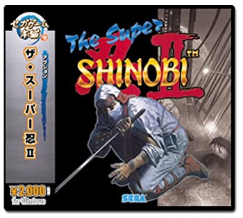 【中古】【輸入・日本仕様】セガゲーム本舗 ザ・スーパー忍 2