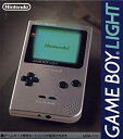【中古-非常に良い】ゲームボーイライト シルバー