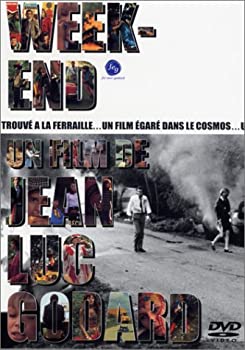【中古】ウィークエンド [DVD]