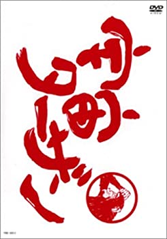 【中古】宇宙ターザン [DVD]