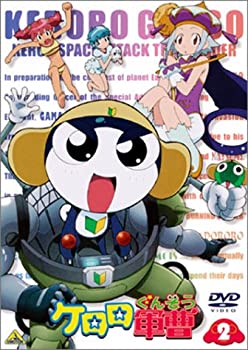 【中古】ケロロ軍曹 2 [DVD]