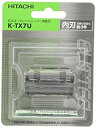 【未使用】【中古】日立 替刃 内刃 K-TX7U